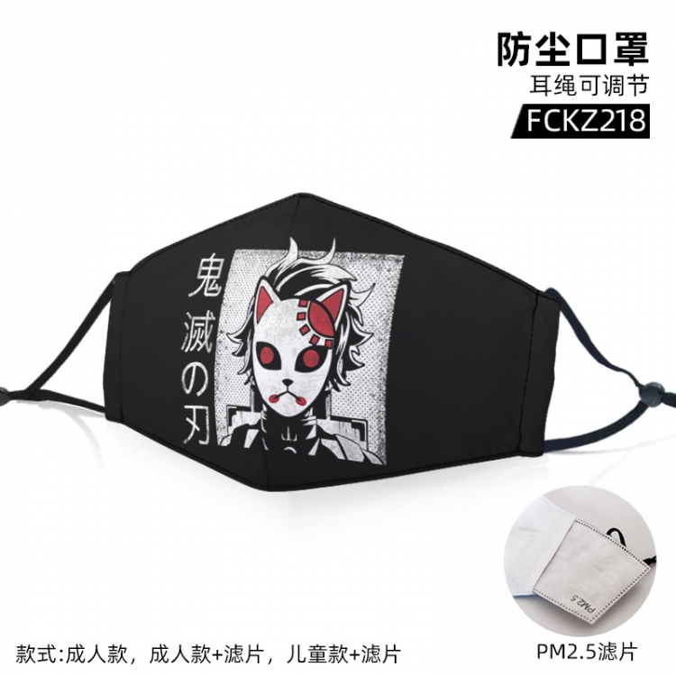 Demon Slayer Kimets Animation color printing mask filter PM2.5 (optional adult or child)price for 5 pcs FCKZ218