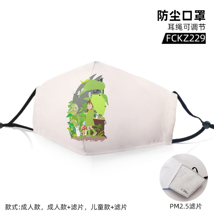 TOTORO Animation color printing mask filter PM2.5 (optional adult or child)price for 5 pcs FCKZ229