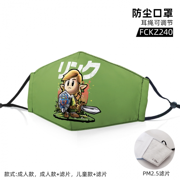 The Legend of Zelda  game color printing mask filter PM2.5 (optional adult or child)price for 5 pcs FCKZ240