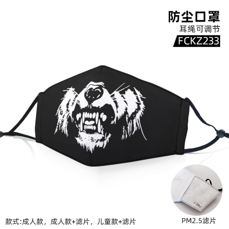 Personalized animal color printing dust mask  filter PM2.5 (optional adult or child)price for 5 pcs FCKZ233