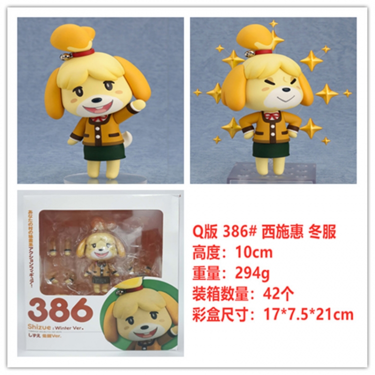 Animal Crossing:New Horizons Q Version Boxed Figure Decoration Model