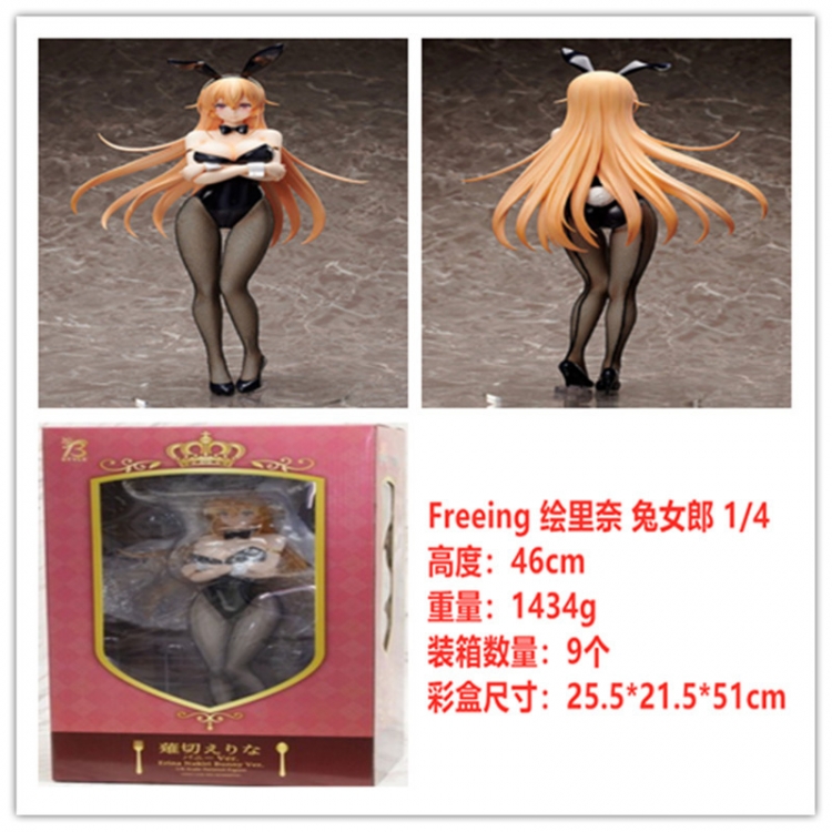 Freeing Boxed Figure Decoration Model 46CM