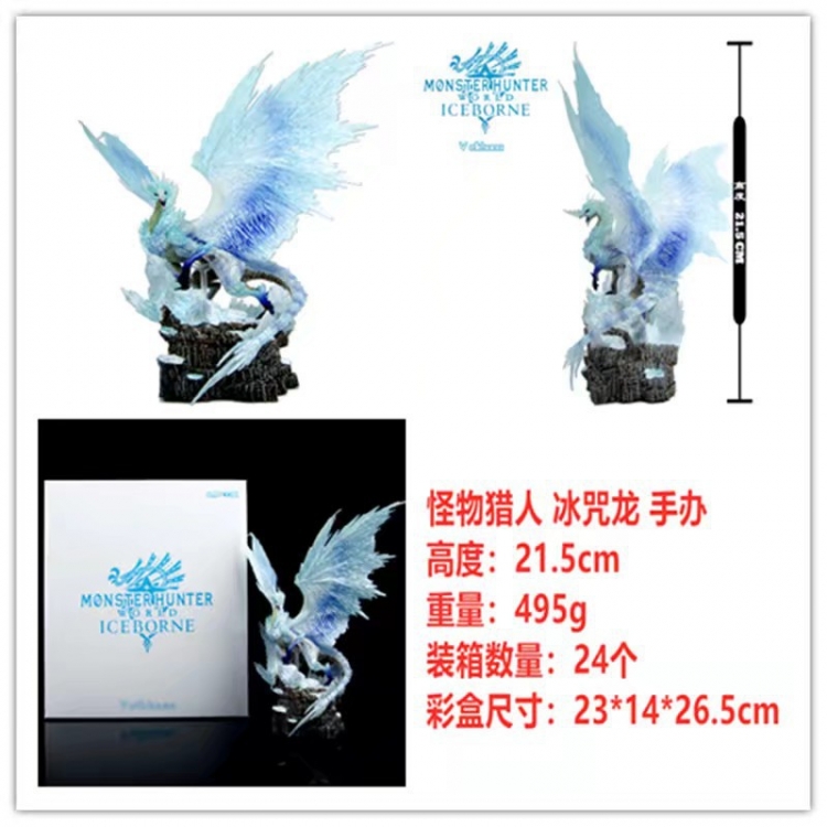 Figure Monster Hunter Boxed Figure Decoration Model 21.5CM