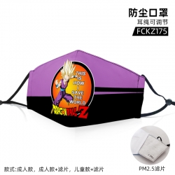 DRAGON Ball Anime color dust m...