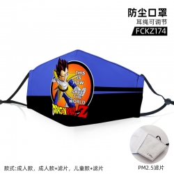 DRAGON Ball Anime color dust m...