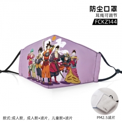 DRAGON Ball Anime color dust m...