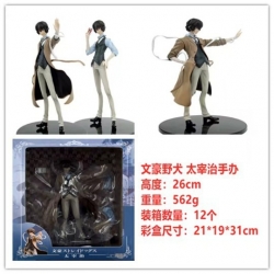 Bungo Stray Dogs Boxed Figure ...
