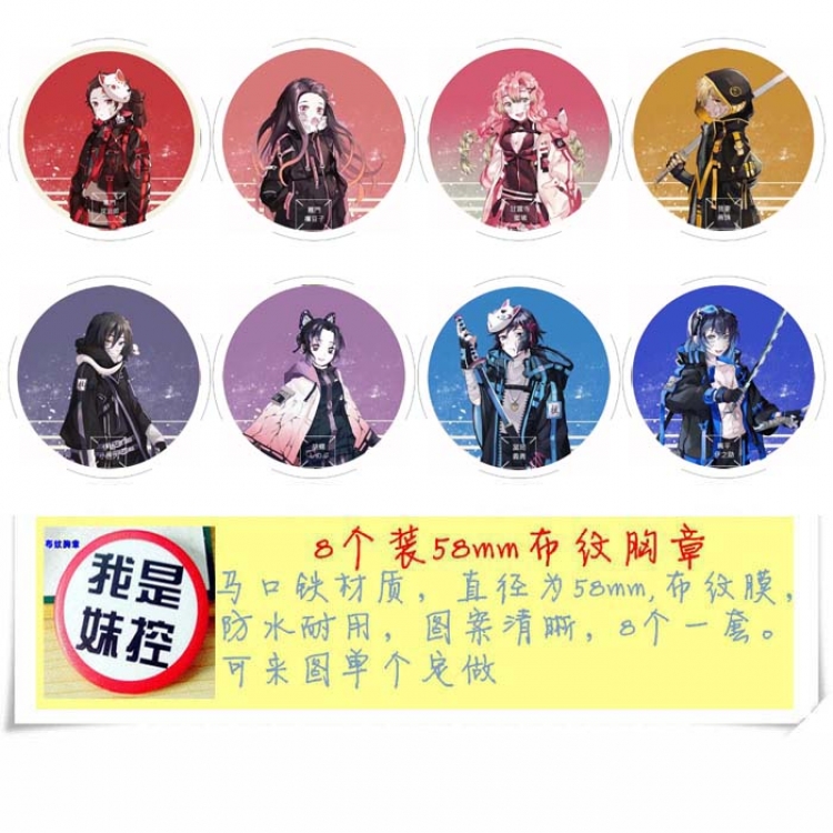 Demon Slayer Kimets Anime round Badge cloth Brooch  a set of 8 58MM Style B