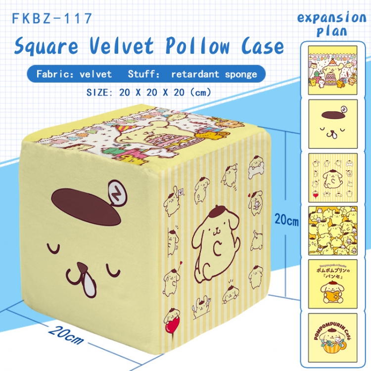 Pompompurin Plush Square Pillow 20X20X20CM FKBZ117