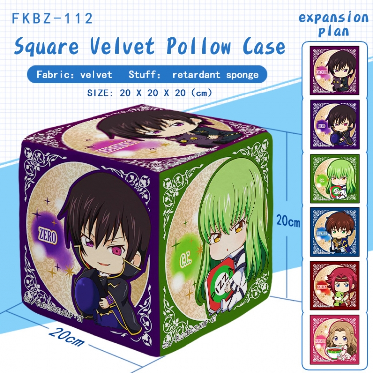 Code Geass Plush Square Pillow 20X20X20CM FKBZ112