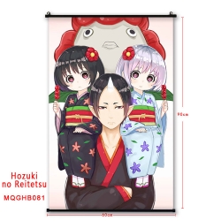 Hoozuki no Reitetsu Anime plas...