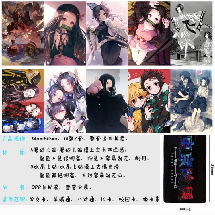 Demon Slayer Kimets Matte card sticker Price For 5 Set With 10 Pcs Style A