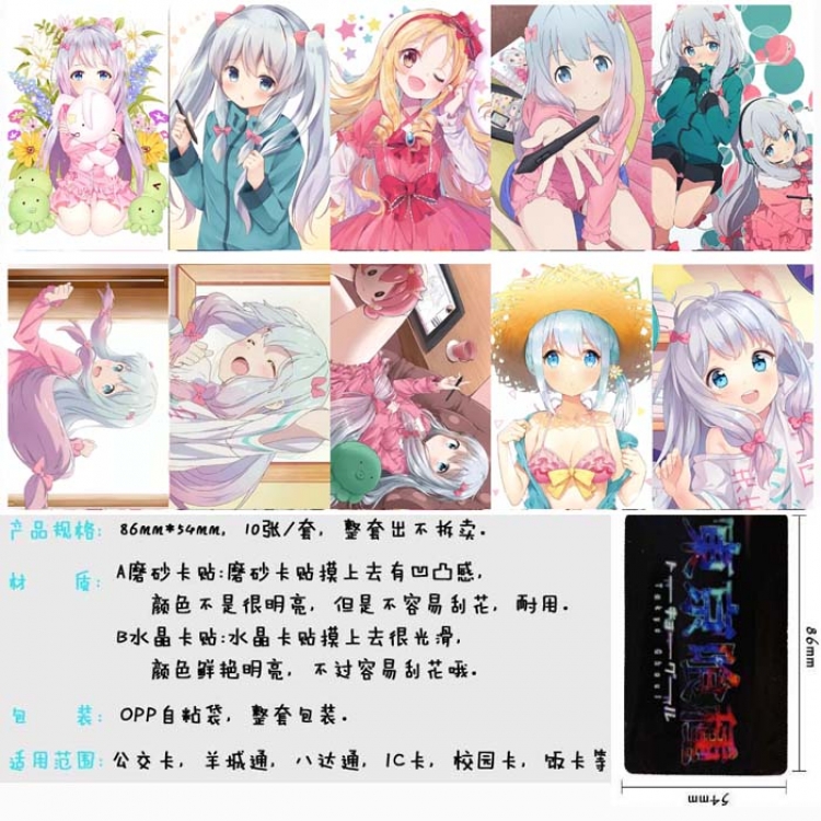 Ero Manga Sensei Matte card sticker Price For 5 Set With 10 Pcs