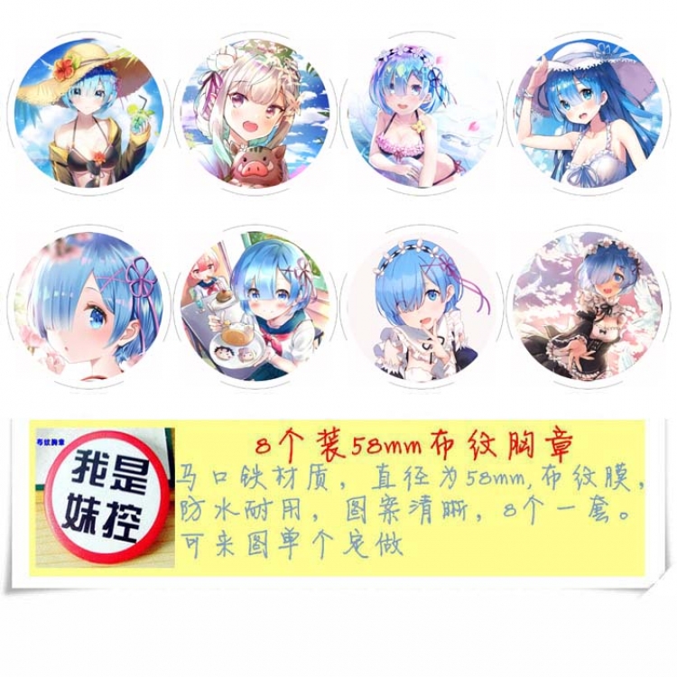 Re:Zero kara Hajimeru Isekai Seikatsu Circular cloth pattern brooch a set of 8 58MM  style B