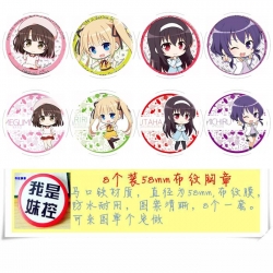 Saenai heroine no so Circular ...