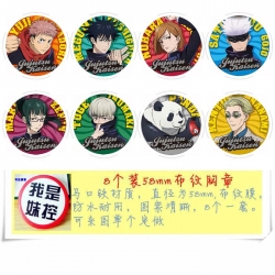 Jujutsu Kaisen Circular cloth ...