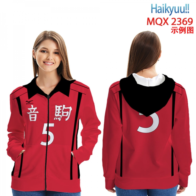 Haikyuu!!  Zip patch pocket sweatshirt jacket Hoodie 6 sizes from  S to 3XL MQX 2369