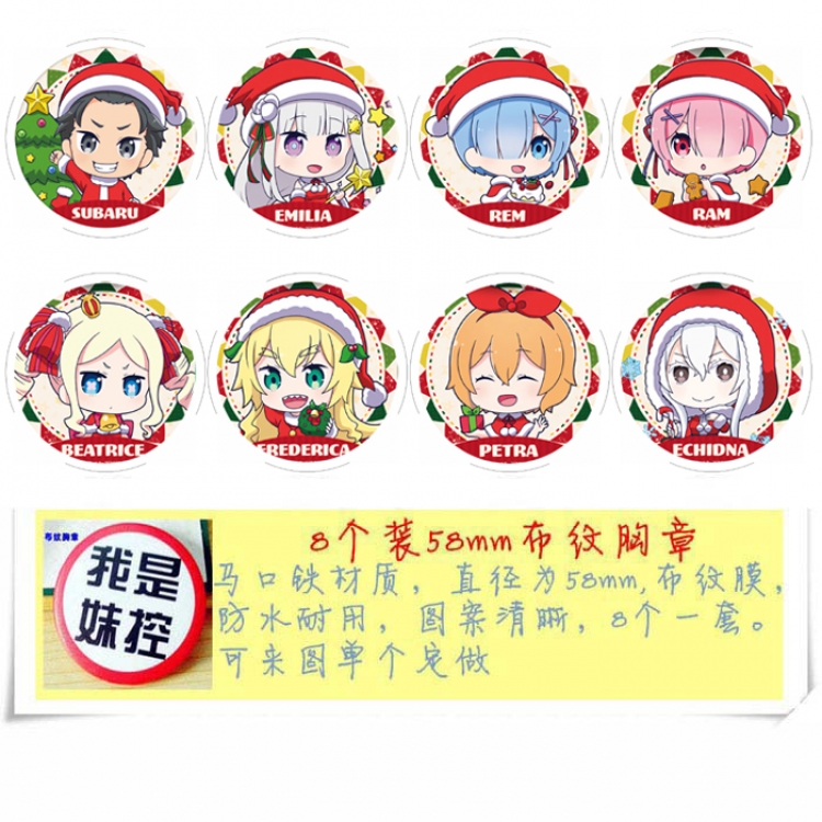 Re:Zero kara Hajimeru Isekai Seikatsu Anime round Badge cloth Brooch a set of 8 58MM