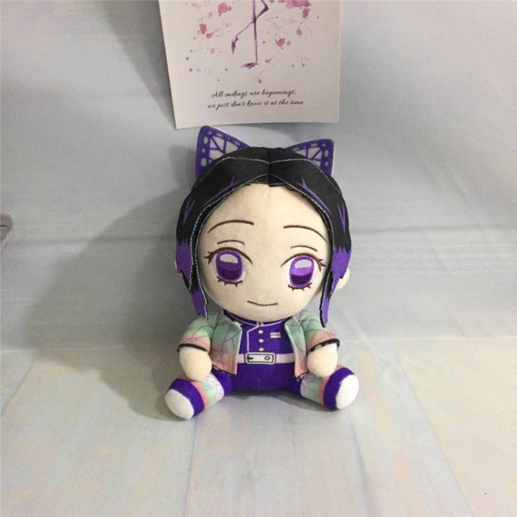 Demon Slayer Kimets Anime plush toy doll 20cm