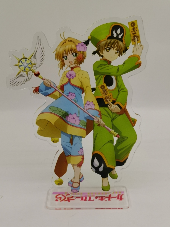 Card Captor Sakura Anime ornaments Acrylic Standing Plates