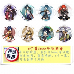 Genshin Impact Circular cloth ...