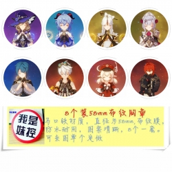 Genshin Impact Circular cloth ...