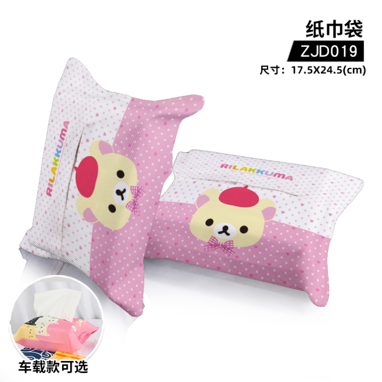 Rilakkuma Anime cloth tissue bag Single model can be customized ZJD019