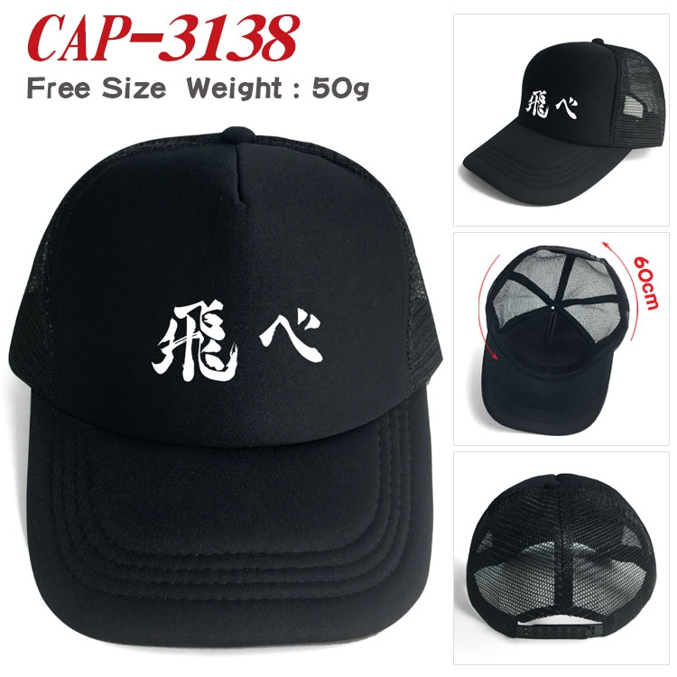 Haikyuu!! Anime print outdoor leisure cap CAP3138