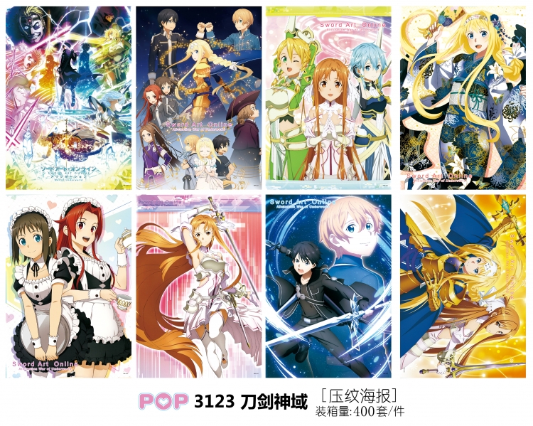Sword Art Online Embossed poster 8 pcs a set 42X29CM price for 5 sets  3123