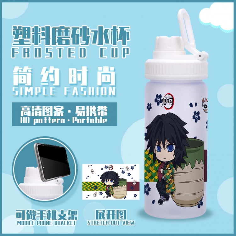 Demon Slayer Kimets Animation peripheral frosted plastic cup