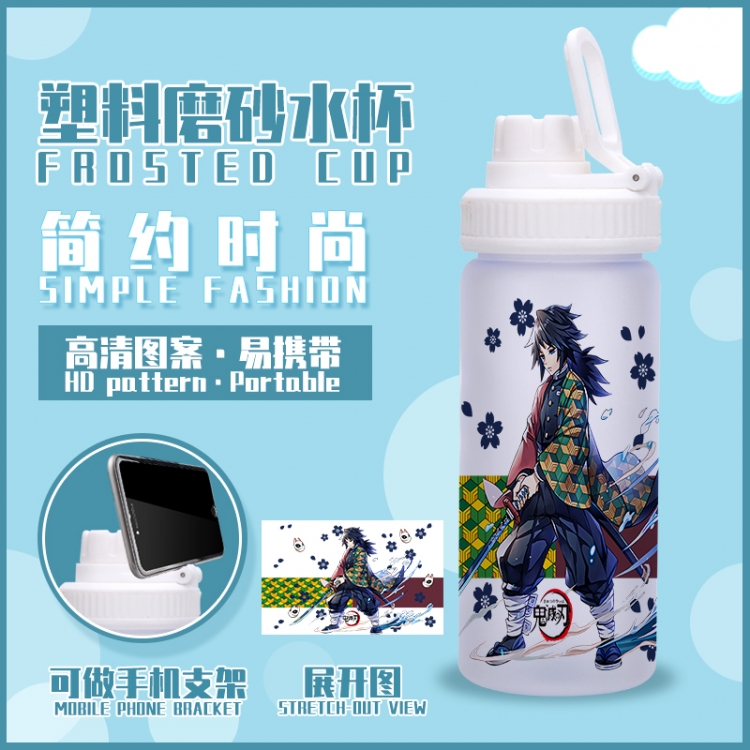 Demon Slayer Kimets Animation peripheral frosted plastic cup