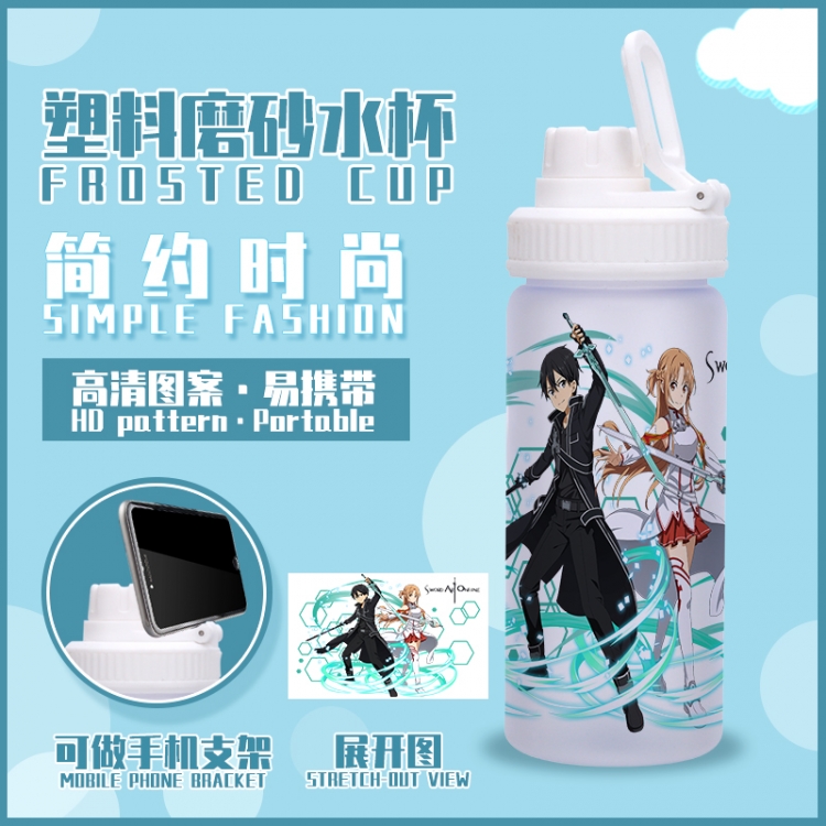 Sword Art Online Animation peripheral frosted plastic cup