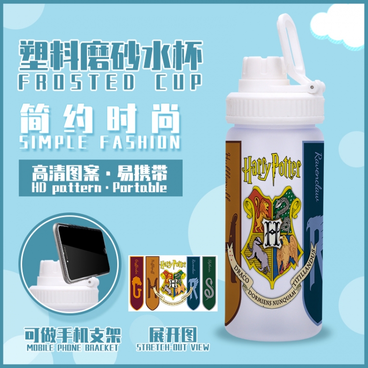 Harry Potter Animation peripheral frosted plastic cup