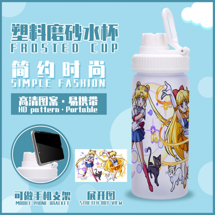sailormoon  peripheral frosted plastic cup