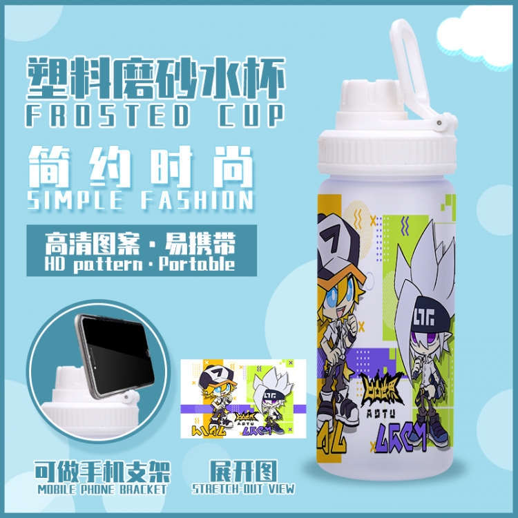AOTU Animation peripheral frosted plastic cup
