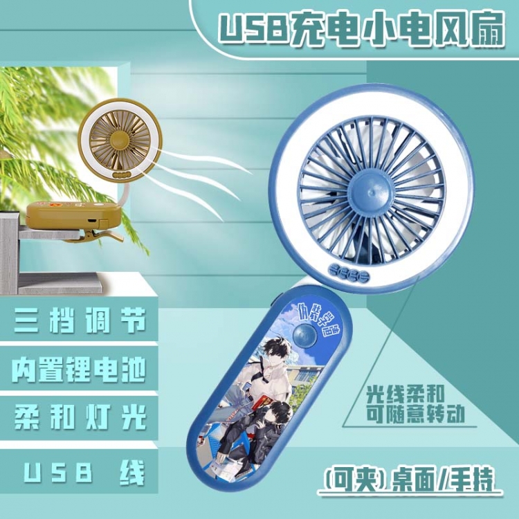 Camouflage Slacker Student Anime can clip desktop handheld mini electric fan