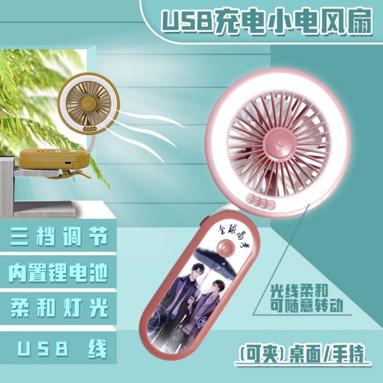 Mark Of Youth  can clip desktop handheld mini electric fan