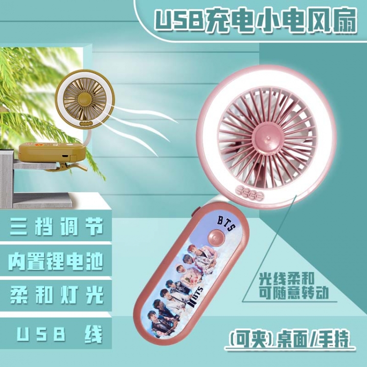 BTS  can clip desktop handheld mini electric fan