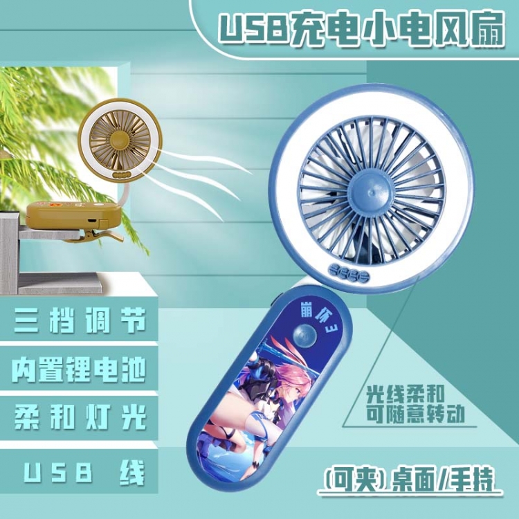 The End of School  Anime can clip desktop handheld mini electric fan