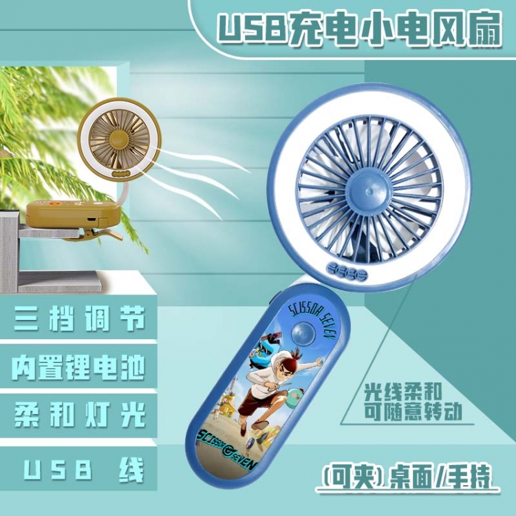 Scissor Seven Anime can clip desktop handheld mini electric fan