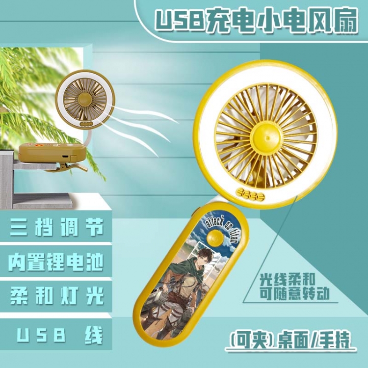 Shingeki no Kyojin  Anime can clip desktop handheld mini electric fan