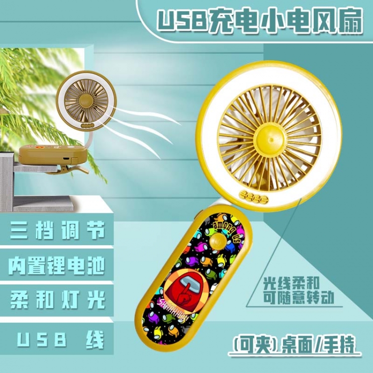 Among us  electric fan can clip desktop handheld mini fan