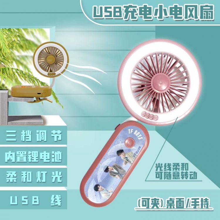 TF BOYS Star electric fan can clip desktop handheld mini fan