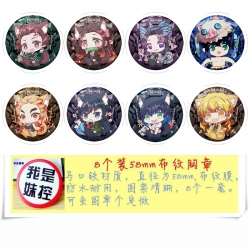 Demon Slayer Kimets Anime roun...