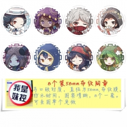 Identity V Anime round Badge c...