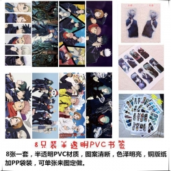 Jujutsu Kaisen PVC exquisite e...