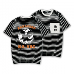 Haikyuu!! Striped letters colo...