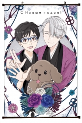 Yuri !!! on Ice Anime black Pl...