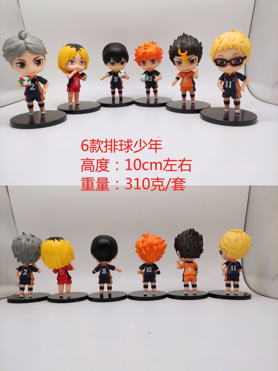 Haikyuu!! generation Bagged figure model   A set of 6