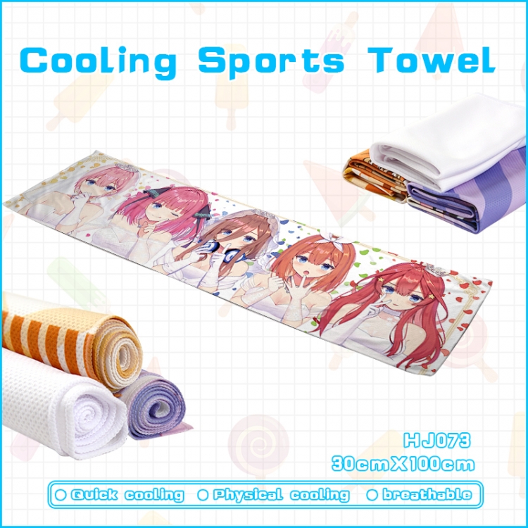 The quintessential quintulets  anime Cooling Sports Towel 30X100CM HJ073